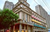 Туры в отель Urban Garden Hotel (Shaoxing Keqiao Qianqing Branch) Туры в отель Urban Garden Hotel (Shaoxing Keqiao Qianqing Branch)
