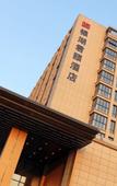 Туры в отель Yinhu Junyi Hotel(Wildlife Park) Туры в отель Yinhu Junyi Hotel(Wildlife Park)