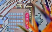 Туры в отель Yinhu Junyi Hotel(Wildlife Park) Туры в отель Yinhu Junyi Hotel(Wildlife Park)