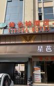 Туры в отель Vienna Hotel(Beijing Changping subway station store) Туры в отель Vienna Hotel(Beijing Changping subway station store)