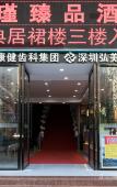 Туры в отель Yijin Zhenpin Hotel Туры в отель Yijin Zhenpin Hotel