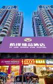 Туры в отель Yijin Zhenpin Hotel Туры в отель Yijin Zhenpin Hotel