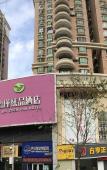 Туры в отель Yijin Zhenpin Hotel Туры в отель Yijin Zhenpin Hotel