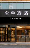 Туры в отель JI Hotel (Communication University of Beijing, Chaoyang North Road) Туры в отель JI Hotel (Communication University of Beijing, Chaoyang North Road)