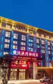 Туры в отель Hilmanhomeful Hotel (Caijia Subway Station Store) Туры в отель Hilmanhomeful Hotel (Caijia Subway Station Store)