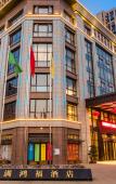Туры в отель Hilmanhomeful Hotel (Caijia Subway Station Store) Туры в отель Hilmanhomeful Hotel (Caijia Subway Station Store)