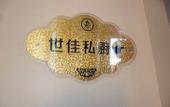 Туры в отель Shijia Business Hotel (Gongyi Zhengshang Haobuska Branch) Туры в отель Shijia Business Hotel (Gongyi Zhengshang Haobuska Branch)