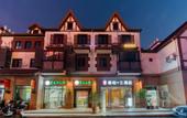 Туры в отель such as home Rui Bei Yun Hotel (Shanghai Songjiang Caohejing Hotel) Туры в отель such as home Rui Bei Yun Hotel (Shanghai Songjiang Caohejing Hotel)