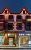 Туры в отель such as home Rui Bei Yun Hotel (Shanghai Songjiang Caohejing Hotel) Туры в отель such as home Rui Bei Yun Hotel (Shanghai Songjiang Caohejing Hotel)