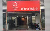 Туры в отель such as home Rui Bei Yun Hotel (Shanghai Songjiang Caohejing Hotel) Туры в отель such as home Rui Bei Yun Hotel (Shanghai Songjiang Caohejing Hotel)