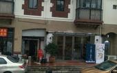 Туры в отель such as home Rui Bei Yun Hotel (Shanghai Songjiang Caohejing Hotel) Туры в отель such as home Rui Bei Yun Hotel (Shanghai Songjiang Caohejing Hotel)