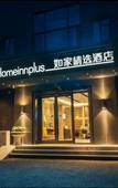 Туры в отель Homeinn Plus Hotel (Wuhan Hankou Railway Station Shiqiao Subway Station) Туры в отель Homeinn Plus Hotel (Wuhan Hankou Railway Station Shiqiao Subway Station)