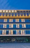 Туры в отель Homeinn Plus Hotel (Shanghai Pujiang Lianhang Road Subway Station Renji Hospital South campus) Туры в отель Homeinn Plus Hotel (Shanghai Pujiang Lianhang Road Subway Station Renji Hospital South campus)