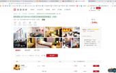 Туры в отель Motel (Harbin Central Avenue Sofia Church Toulong Commercial Building Store) Туры в отель Motel (Harbin Central Avenue Sofia Church Toulong Commercial Building Store)