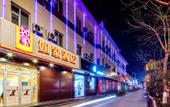 Туры в отель Homeinn Hotel (Pingyao Ancient City West Gate Again See Pingyao Theater) Туры в отель Homeinn Hotel (Pingyao Ancient City West Gate Again See Pingyao Theater)