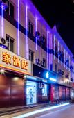 Туры в отель Homeinn Hotel (Pingyao Ancient City West Gate Again See Pingyao Theater) Туры в отель Homeinn Hotel (Pingyao Ancient City West Gate Again See Pingyao Theater)