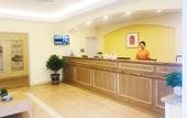Туры в отель Homeinn Hotel (Pingyao Ancient City West Gate Again See Pingyao Theater) Туры в отель Homeinn Hotel (Pingyao Ancient City West Gate Again See Pingyao Theater)