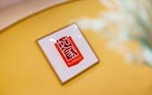 Туры в отель Homeinn Hotel (Pingyao Ancient City West Gate Again See Pingyao Theater) Туры в отель Homeinn Hotel (Pingyao Ancient City West Gate Again See Pingyao Theater)