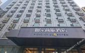 Туры в отель Homeinn Selected Hotel (Huzhou Aishan Yintai City Yishang Street) Туры в отель Homeinn Selected Hotel (Huzhou Aishan Yintai City Yishang Street)