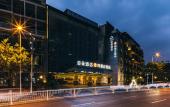 Туры в отель Atour Hotel Chongqing Xintiandi Daping Туры в отель Atour Hotel Chongqing Xintiandi Daping