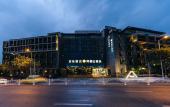 Туры в отель Atour Hotel Chongqing Xintiandi Daping Туры в отель Atour Hotel Chongqing Xintiandi Daping