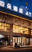 Туры в отель Atour Hotel Zhuhai Gongbei Fuhuali Huanyucheng Туры в отель Atour Hotel Zhuhai Gongbei Fuhuali Huanyucheng