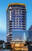 Туры в отель Atour Hotel Zhuhai Gongbei Fuhuali Huanyucheng Туры в отель Atour Hotel Zhuhai Gongbei Fuhuali Huanyucheng