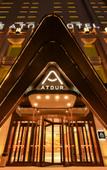 Туры в отель Shenyang North Station Financial Center Atour Hotel Туры в отель Shenyang North Station Financial Center Atour Hotel