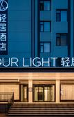 Туры в отель Xi'an Xingqinggong Jiaotong University Subway Station Atour Light Hotel Туры в отель Xi'an Xingqinggong Jiaotong University Subway Station Atour Light Hotel