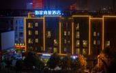 Туры в отель Homeinn Selected Hotel (Kunming New Luosiwan South Passenger Station) Туры в отель Homeinn Selected Hotel (Kunming New Luosiwan South Passenger Station)