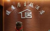 Туры в отель Ripple Hotel (Xi'an Zhen Guan Road Traditional Chinese Medicine Hospital Subway Station) Туры в отель Ripple Hotel (Xi'an Zhen Guan Road Traditional Chinese Medicine Hospital Subway Station)