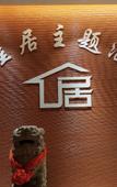 Туры в отель Ripple Hotel (Xi'an Zhen Guan Road Traditional Chinese Medicine Hospital Subway Station) Туры в отель Ripple Hotel (Xi'an Zhen Guan Road Traditional Chinese Medicine Hospital Subway Station)