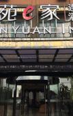 Туры в отель Nanyuan E jia Hotel Туры в отель Nanyuan E jia Hotel