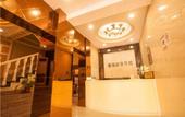 Туры в отель Jiashan Jiayi Futura Voy Coze Hotel!!! Туры в отель Jiashan Jiayi Futura Voy Coze Hotel!!!