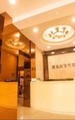 Туры в отель Jiashan Jiayi Futura Voy Coze Hotel!!! Туры в отель Jiashan Jiayi Futura Voy Coze Hotel!!!