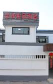 Туры в отель Holiday Inn Shanghai Dianhu (Zhujiajiao Scenic Area Ancient Town) Туры в отель Holiday Inn Shanghai Dianhu (Zhujiajiao Scenic Area Ancient Town)