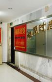 Туры в отель Xiangpeng Hotel Туры в отель Xiangpeng Hotel