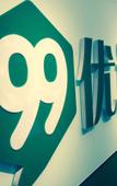 Туры в отель 99inn Selected (Beijing Changping Huilongguan Pingxifu Metro Station) Туры в отель 99inn Selected (Beijing Changping Huilongguan Pingxifu Metro Station)