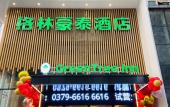 Туры в отель Greenhautai Hotel (Wangfujing Wangcheng Park Store, Luoyang Railway Station) Туры в отель Greenhautai Hotel (Wangfujing Wangcheng Park Store, Luoyang Railway Station)