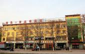 Туры в отель Shell Hotel (Chengyang Agricultural University Subway Station) Туры в отель Shell Hotel (Chengyang Agricultural University Subway Station)