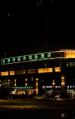 Туры в отель GreenTree Inn Smart Selection Hotel (Shaoxing East Station Shangyu Wanda Branch) Туры в отель GreenTree Inn Smart Selection Hotel (Shaoxing East Station Shangyu Wanda Branch)