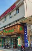 Туры в отель Shell Hotel (Xinhe Town, Chongming, Shanghai) Туры в отель Shell Hotel (Xinhe Town, Chongming, Shanghai)
