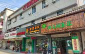 Туры в отель Shell Hotel (Xinhe Town, Chongming, Shanghai) Туры в отель Shell Hotel (Xinhe Town, Chongming, Shanghai)