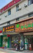 Туры в отель Shell Hotel (Xinhe Town, Chongming, Shanghai) Туры в отель Shell Hotel (Xinhe Town, Chongming, Shanghai)