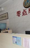 Туры в отель Lingdian Inn Туры в отель Lingdian Inn