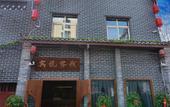 Туры в отель Luoyang Binyue Inn Туры в отель Luoyang Binyue Inn