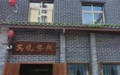 Туры в отель Luoyang Binyue Inn Туры в отель Luoyang Binyue Inn