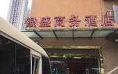 Туры в отель hangzhou Yinsheng hotel Туры в отель hangzhou Yinsheng hotel