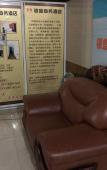Туры в отель hangzhou Yinsheng hotel Туры в отель hangzhou Yinsheng hotel