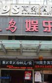 Туры в отель 98 Business Hotel (Chengnan Avenue Subway Station) Туры в отель 98 Business Hotel (Chengnan Avenue Subway Station)